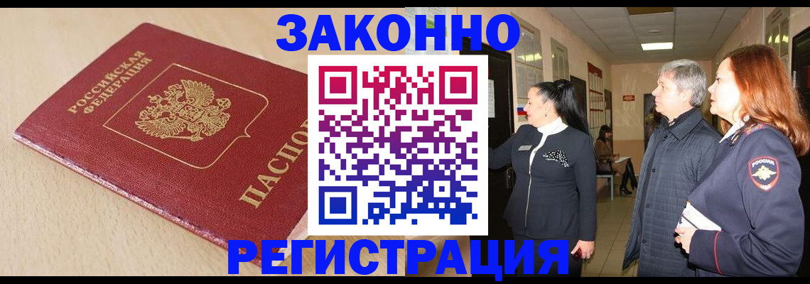 регистрация для школы в Усмани